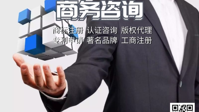房地产投融资咨询公司加盟，你需要了解的五大关键点**