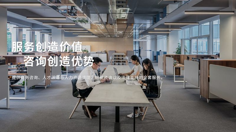 创业计划书代写推荐品牌