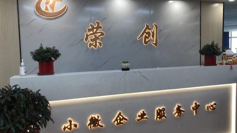 成都小企业做体系认证，别让模板套住你